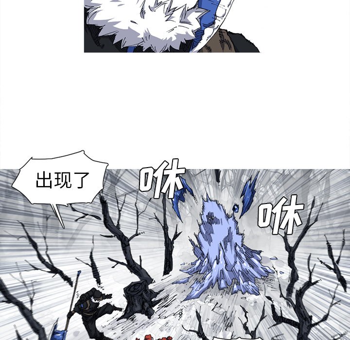 第23話 - 第5张
