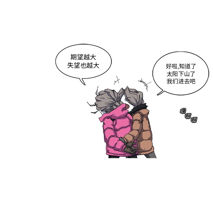 第23話 - 第50张