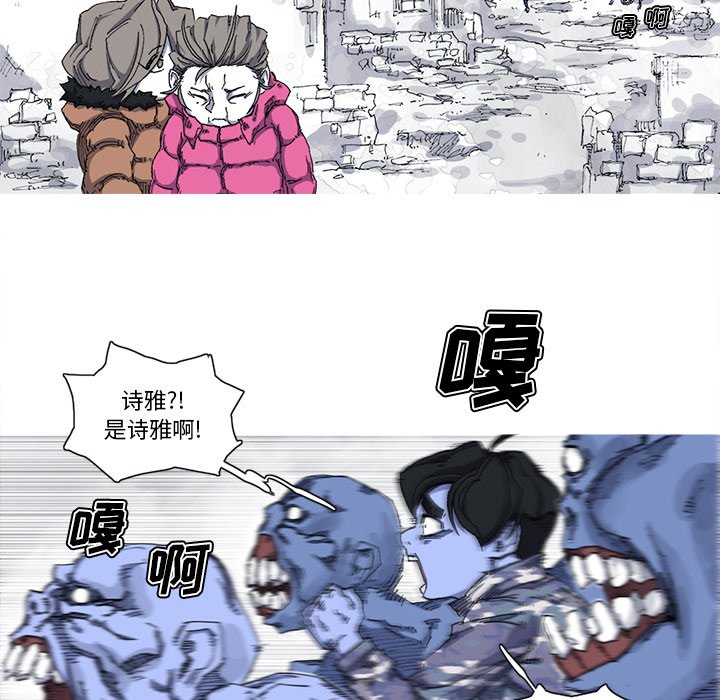 第23話 - 第52张