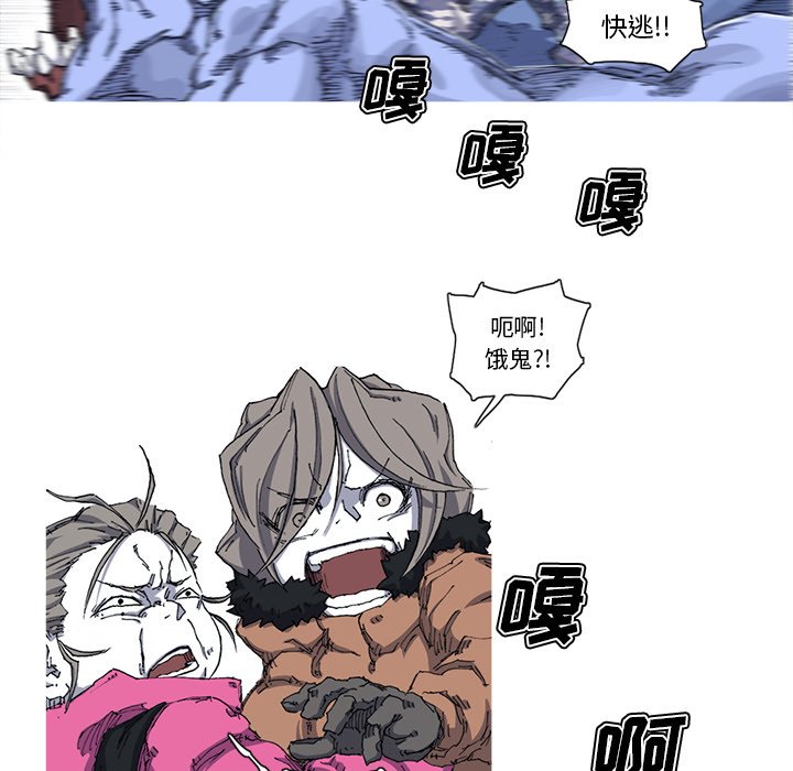 第23話 - 第53张
