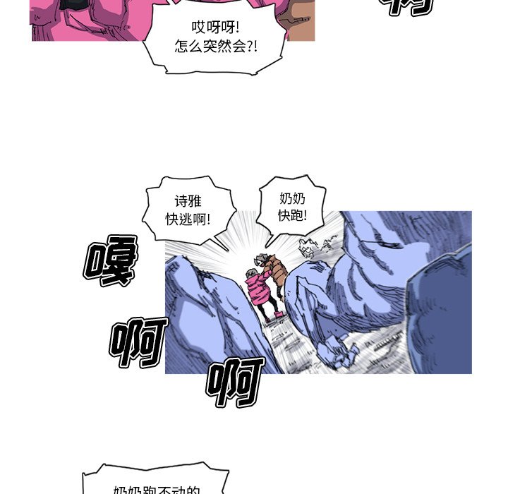 第23話 - 第54张