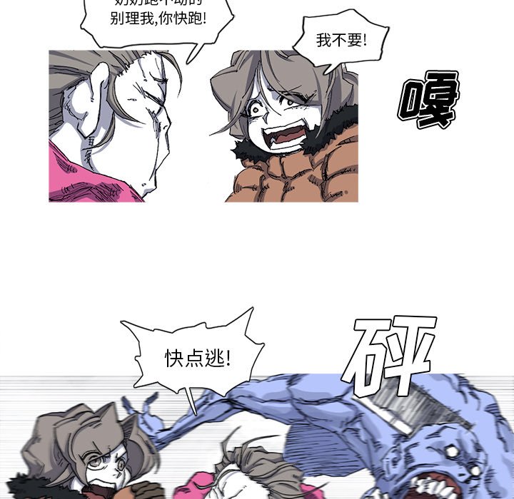 第23話 - 第55张