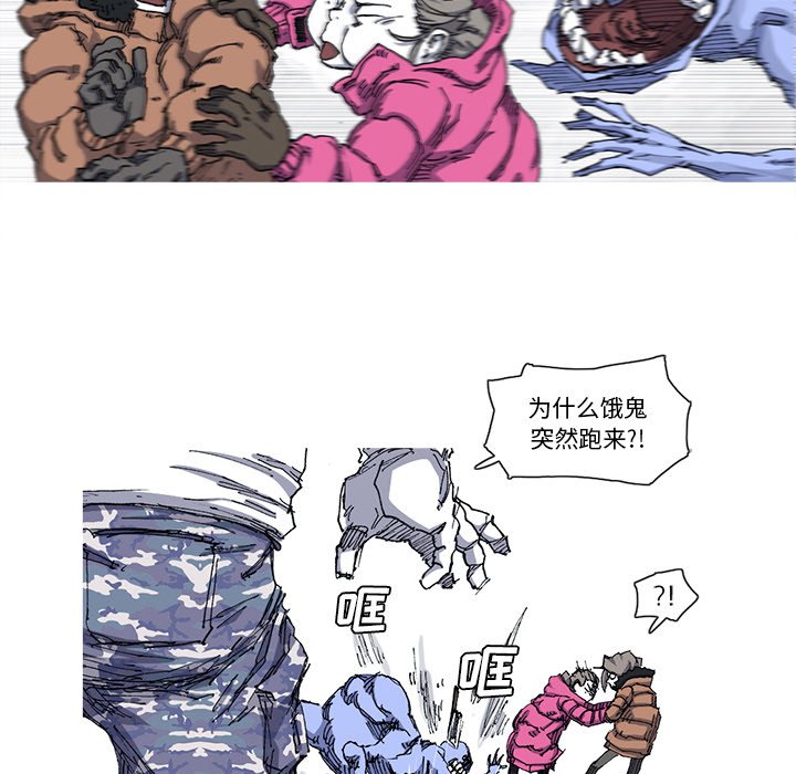 第23話 - 第56张