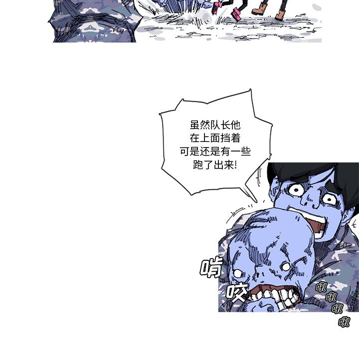 第23話 - 第57张