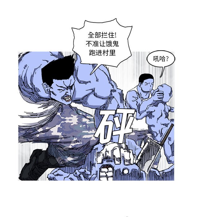 第23話 - 第58张