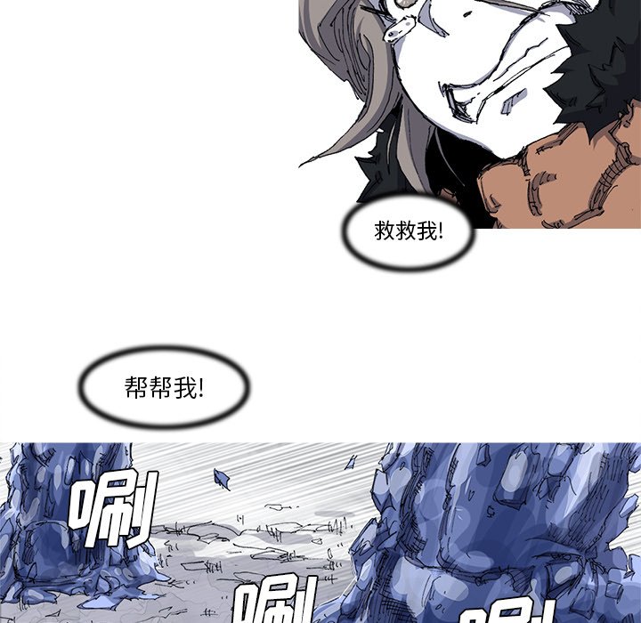 第23話 - 第62张