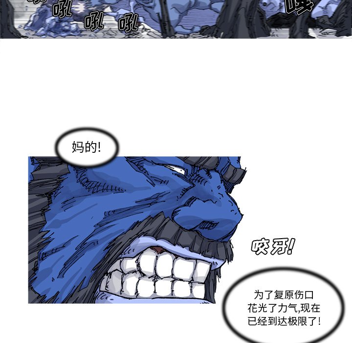 第23話 - 第64张