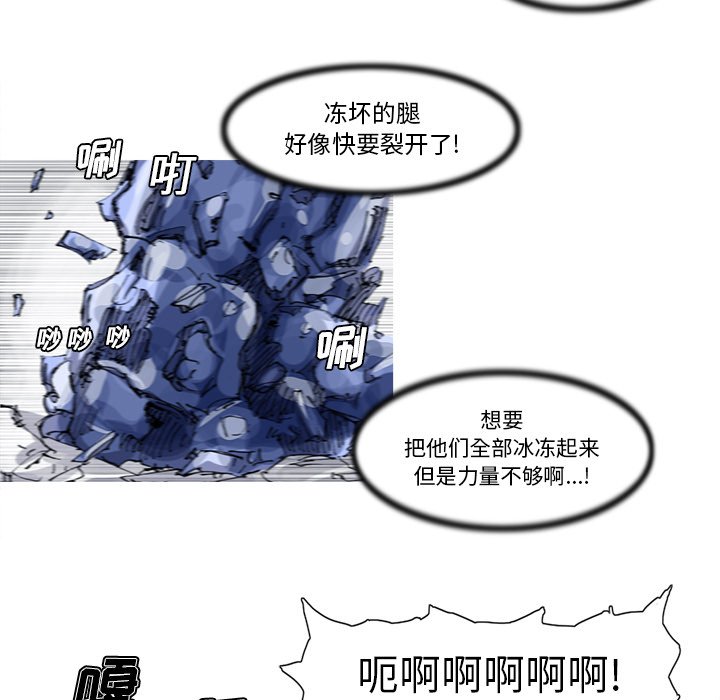 第23話 - 第65张