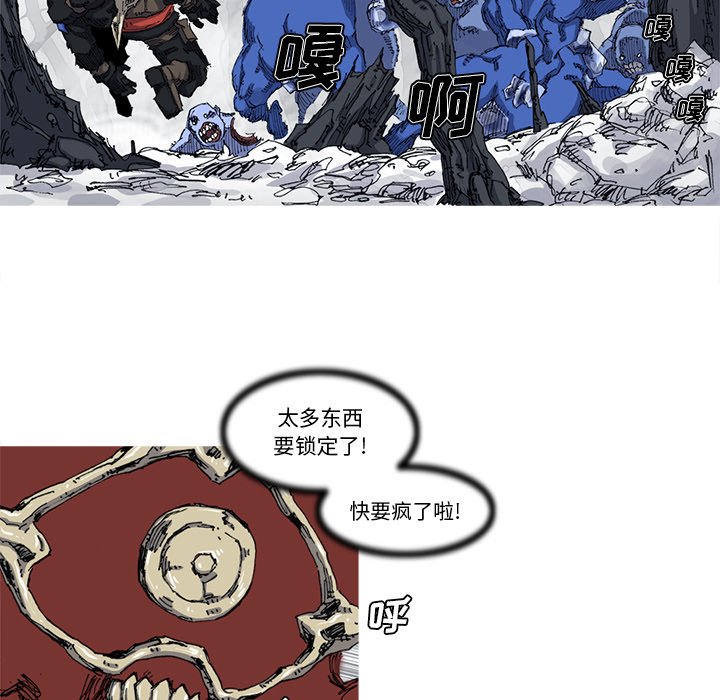 第23話 - 第68张