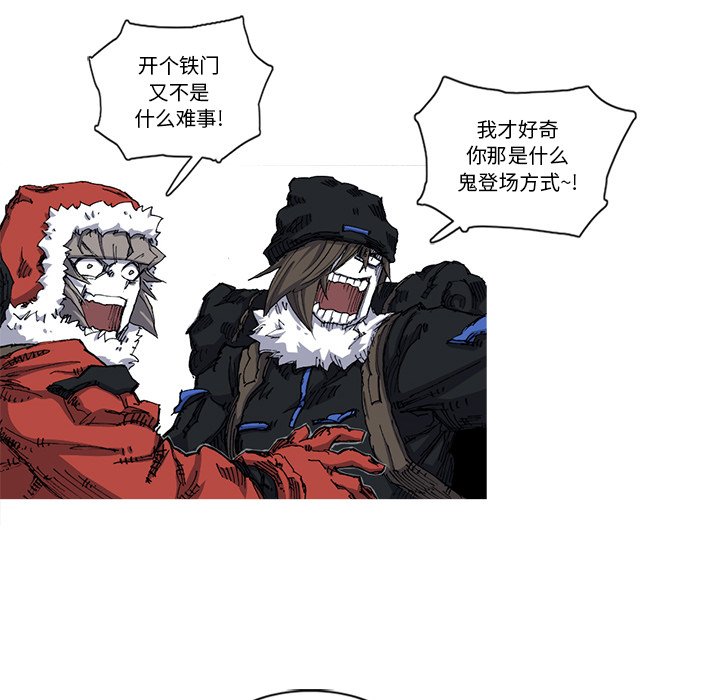 第23話 - 第7张