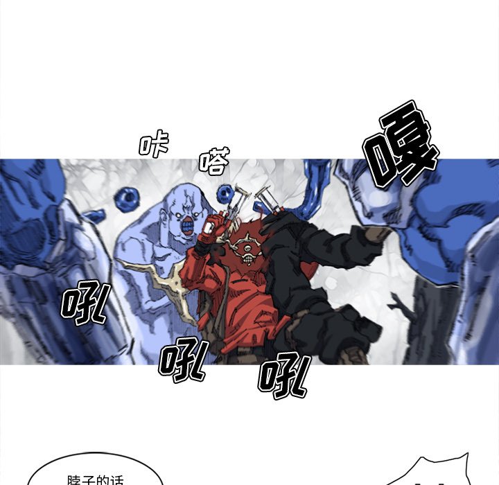 第23話 - 第70张