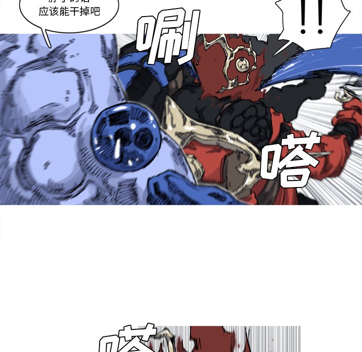 第23話 - 第71张