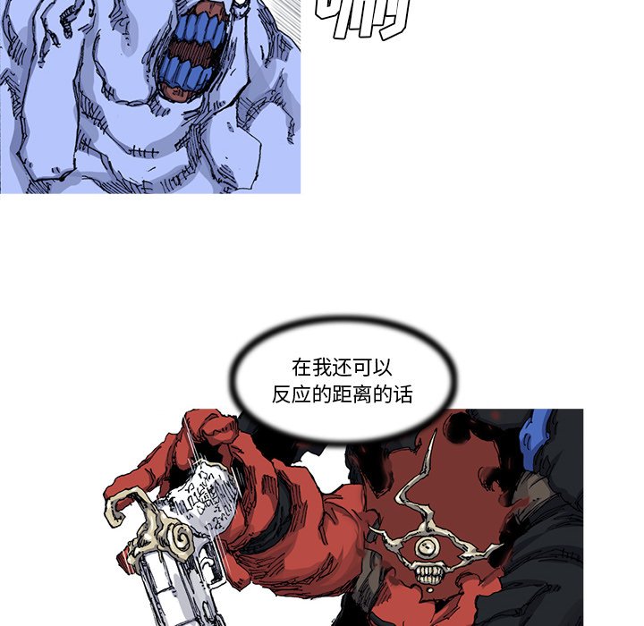 第23話 - 第75张