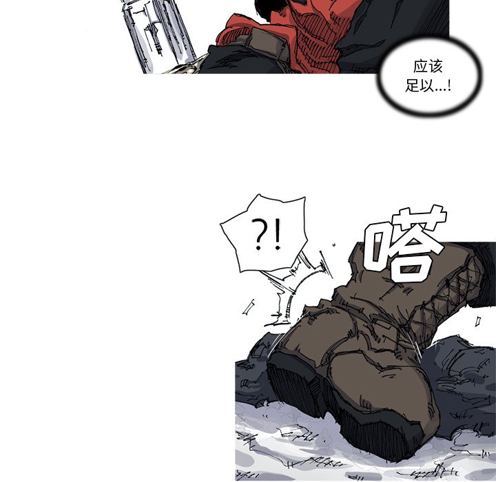 第23話 - 第76张