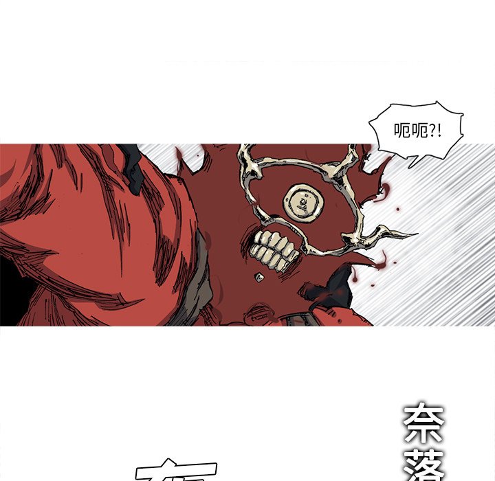 第23話 - 第78张