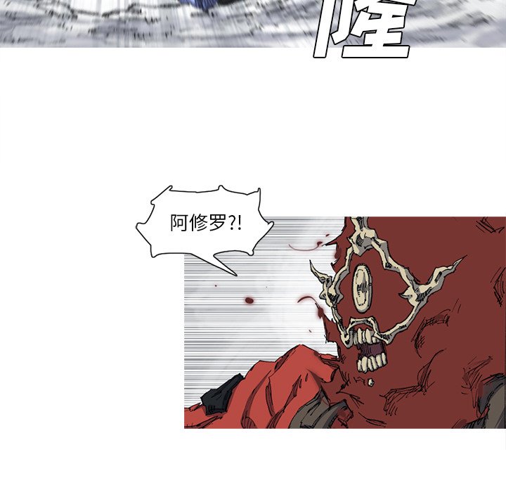 第23話 - 第80张