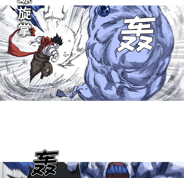 第23話 - 第82张