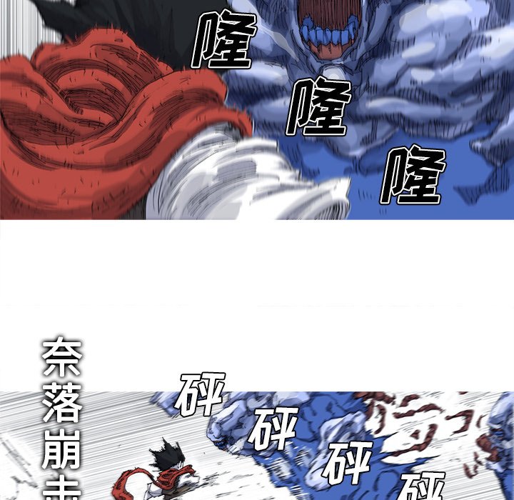 第23話 - 第83张