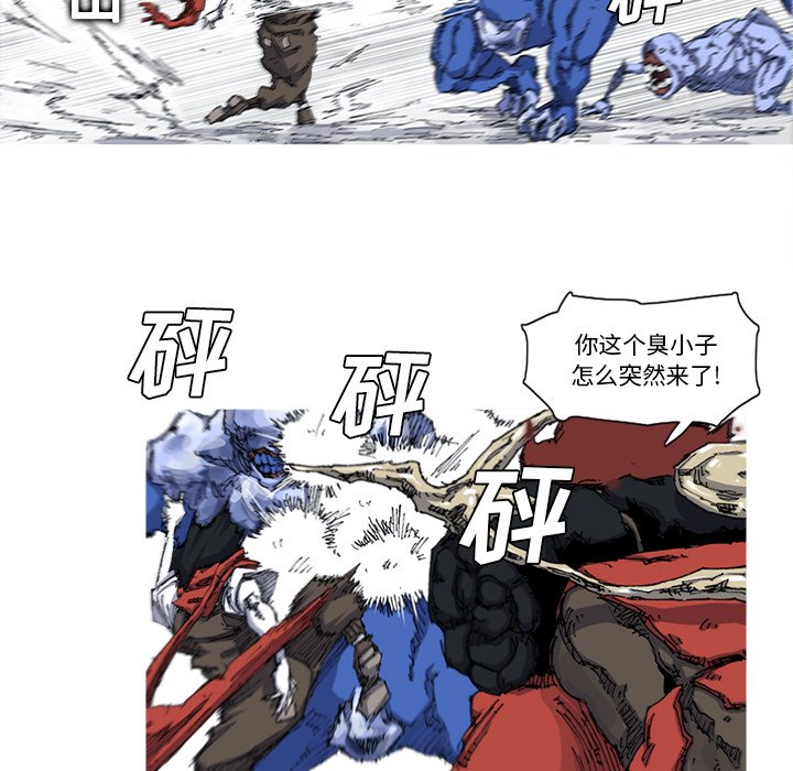 第23話 - 第84张
