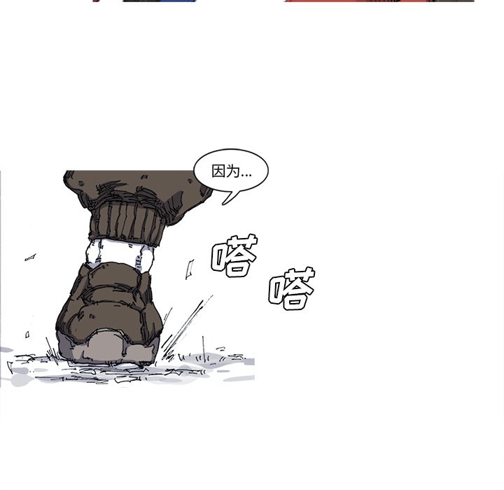 第23話 - 第85张