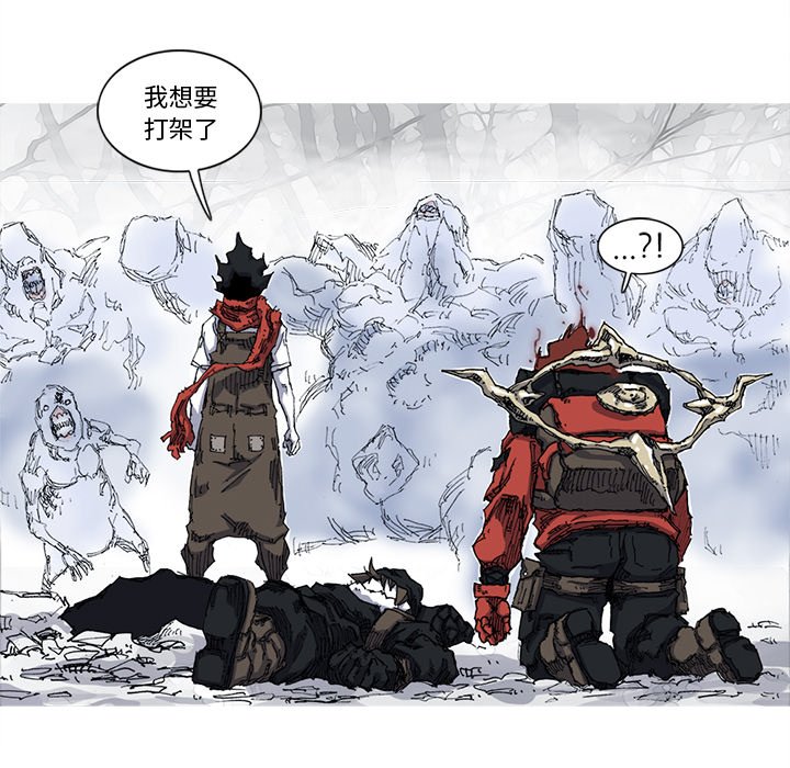 第23話 - 第86张