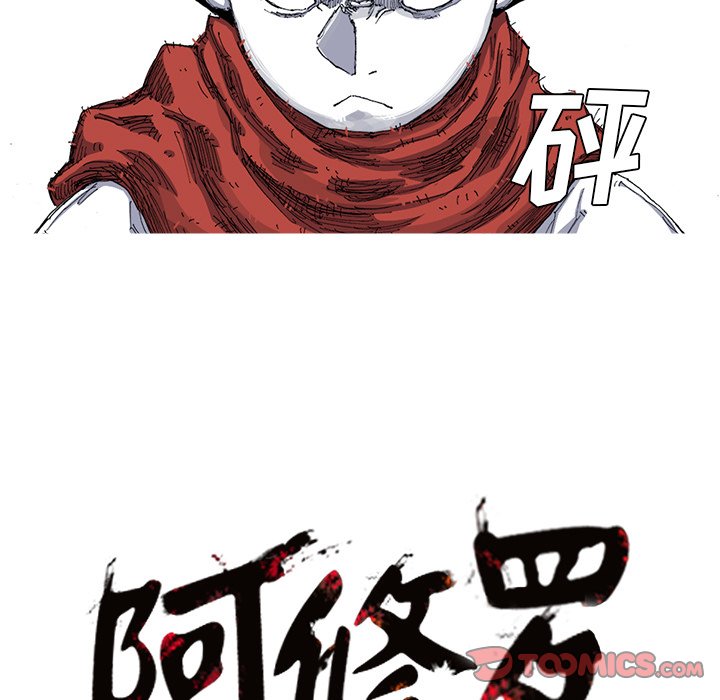 第23話 - 第91张