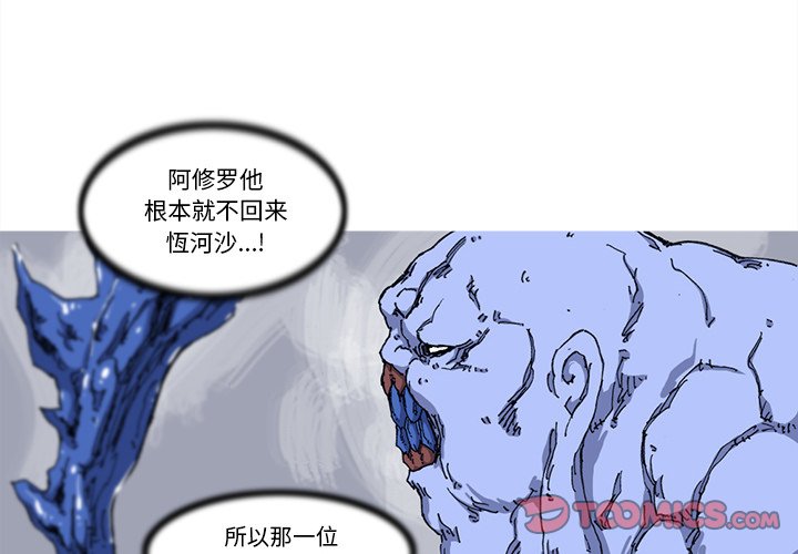 第24話 - 第1张