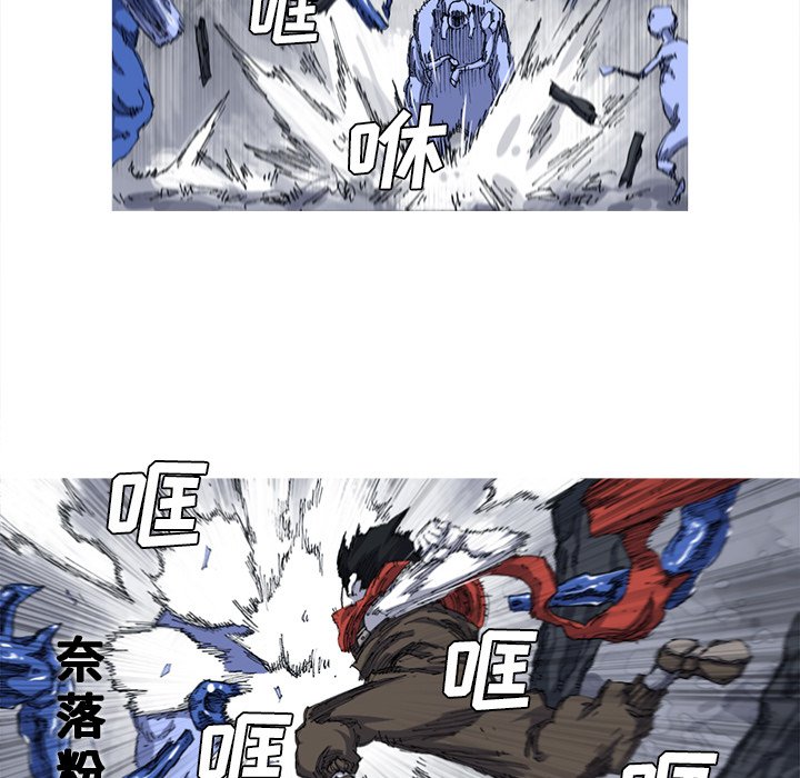 第24話 - 第11张
