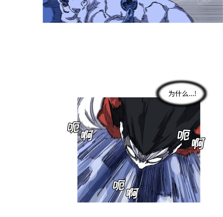 第24話 - 第14张