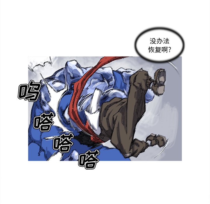 第24話 - 第15张