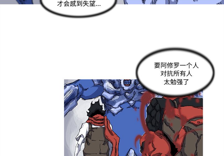 第24話 - 第2张