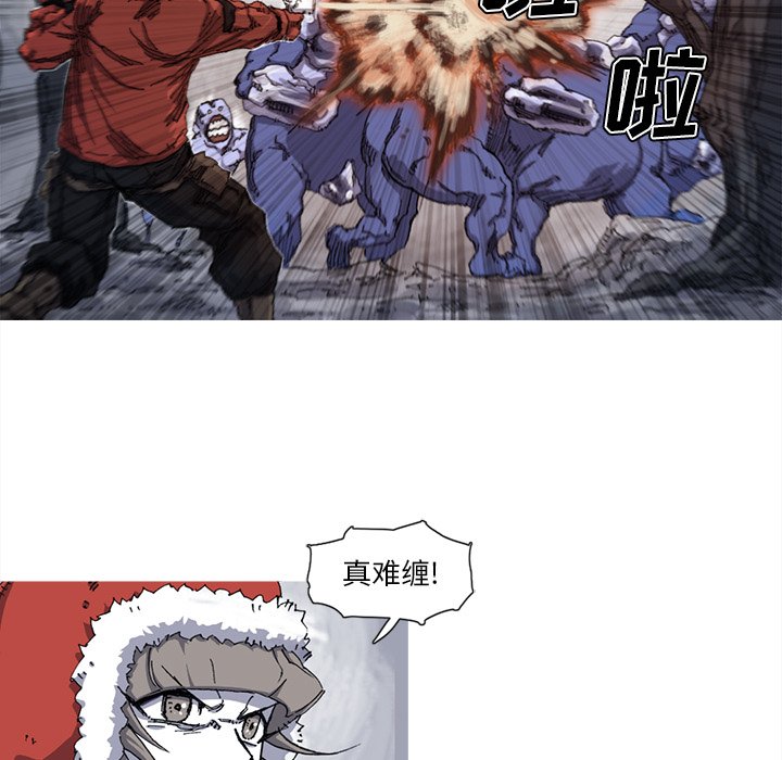 第24話 - 第23张