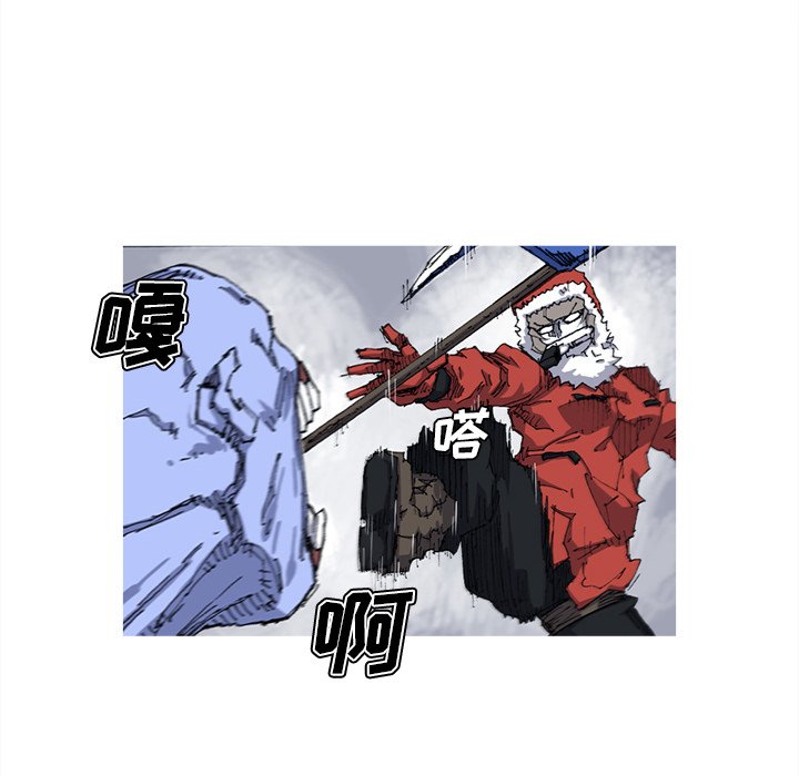 第24話 - 第26张