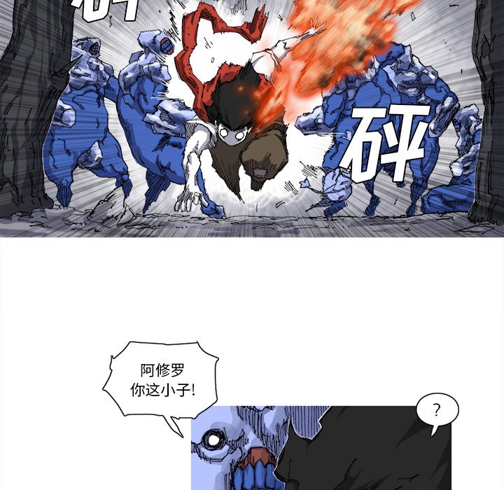 第24話 - 第29张