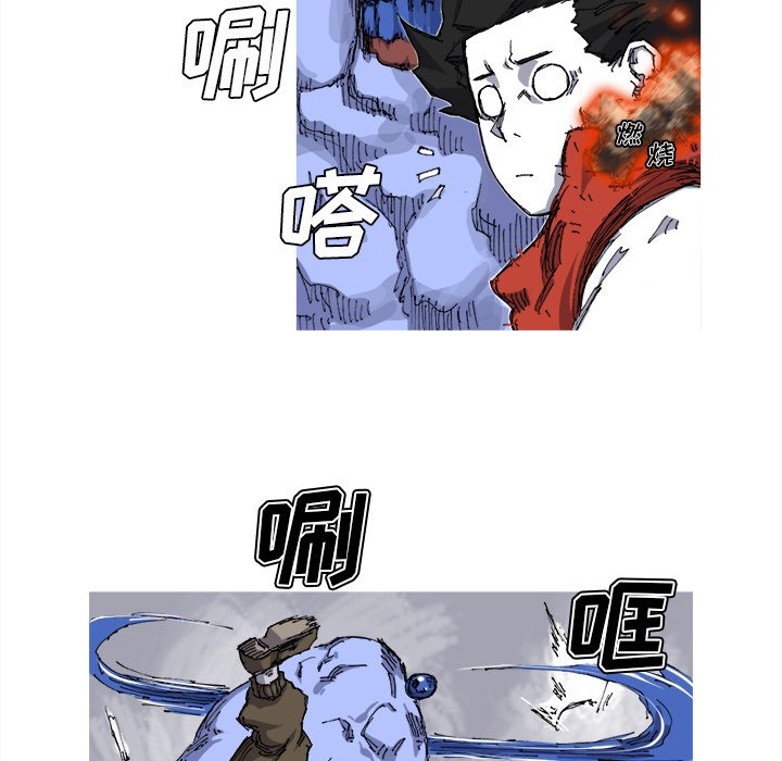 第24話 - 第30张