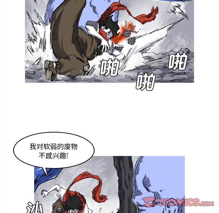 第24話 - 第31张