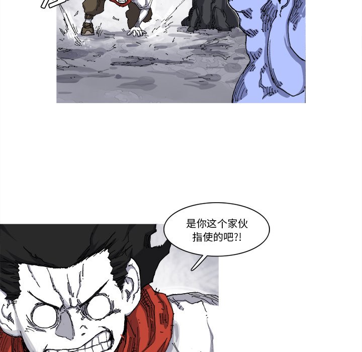 第24話 - 第32张