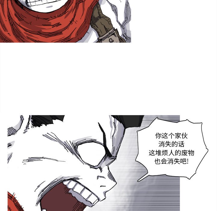 第24話 - 第33张
