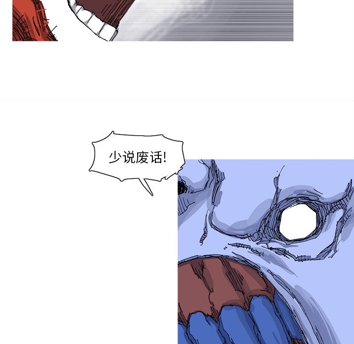 第24話 - 第34张