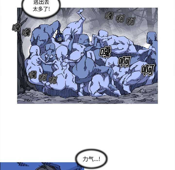 第24話 - 第38张