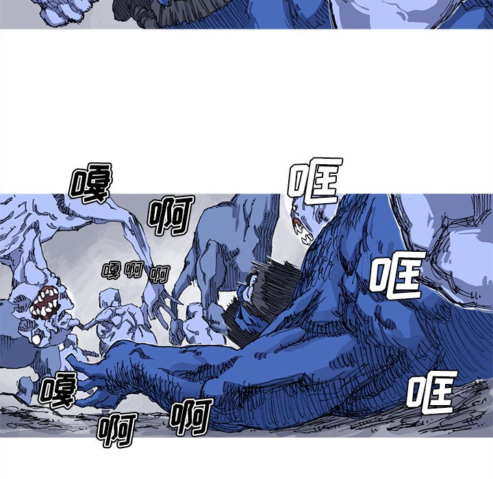 第24話 - 第42张