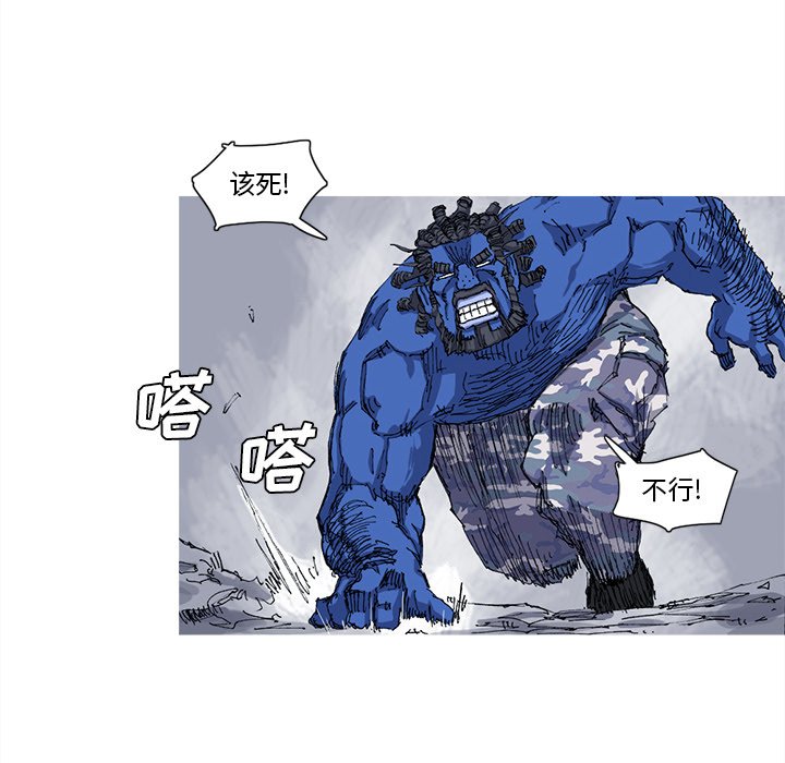 第24話 - 第43张