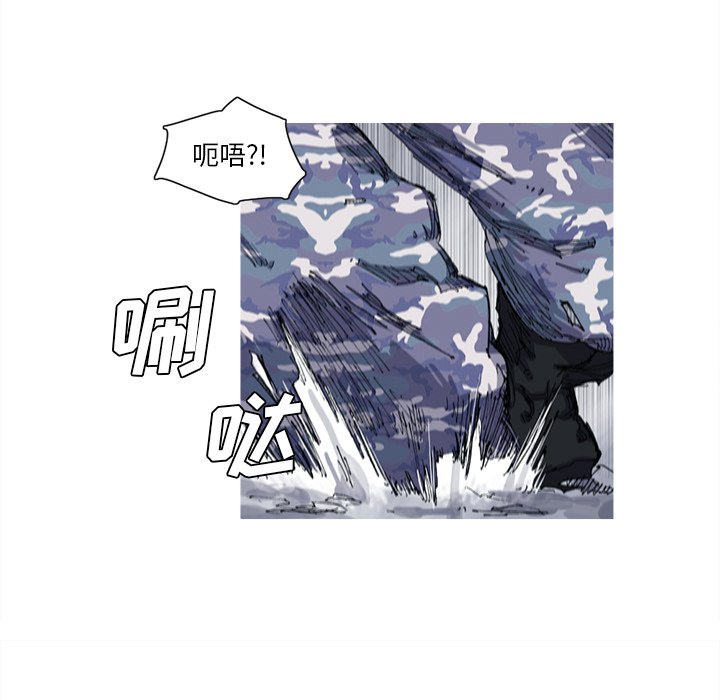 第24話 - 第44张