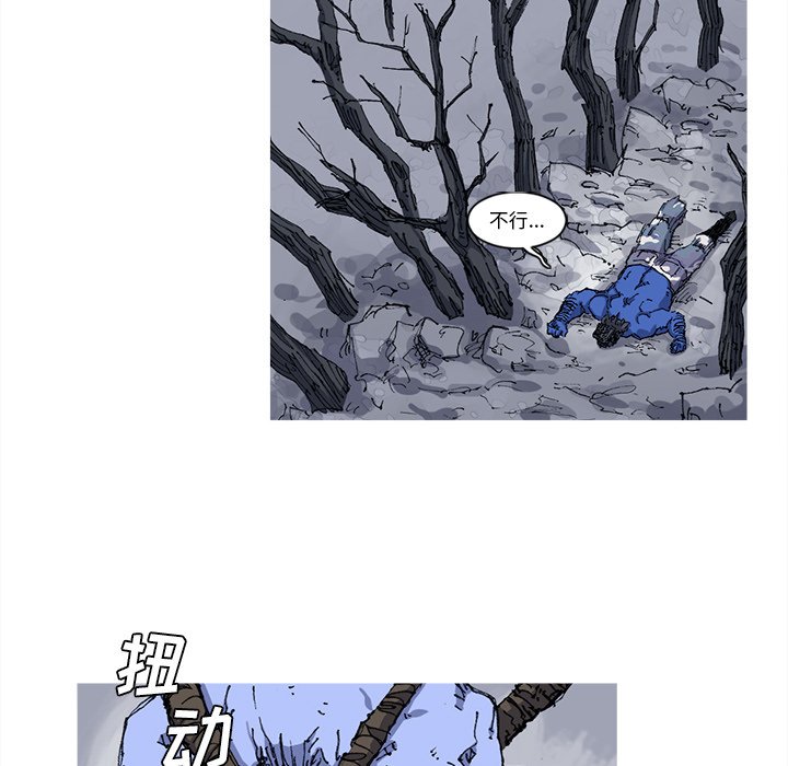 第24話 - 第46张