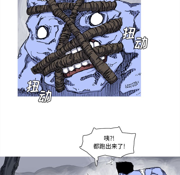 第24話 - 第47张
