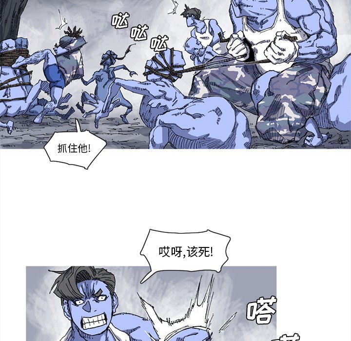 第24話 - 第48张