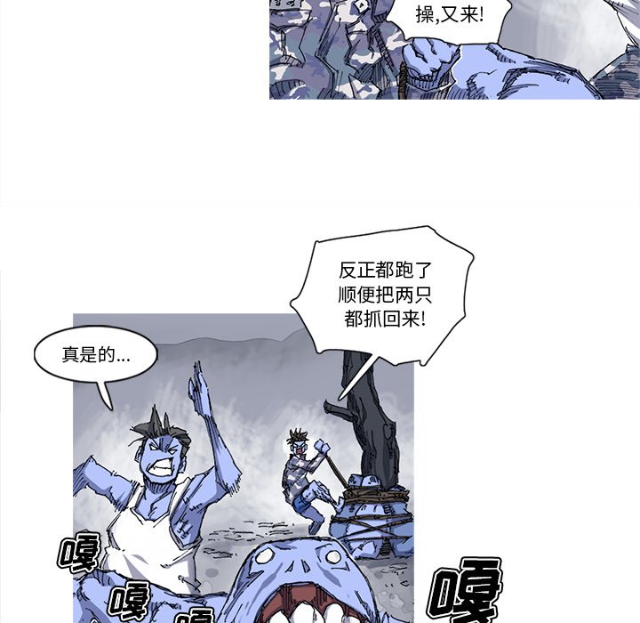 第24話 - 第50张