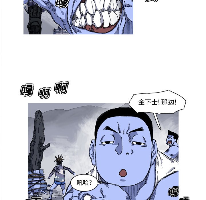 第24話 - 第51张