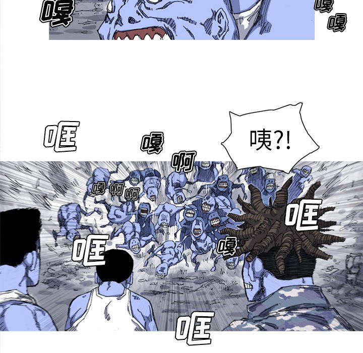 第24話 - 第52张