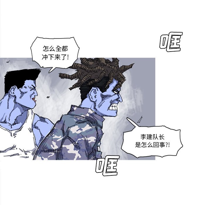 第24話 - 第53张